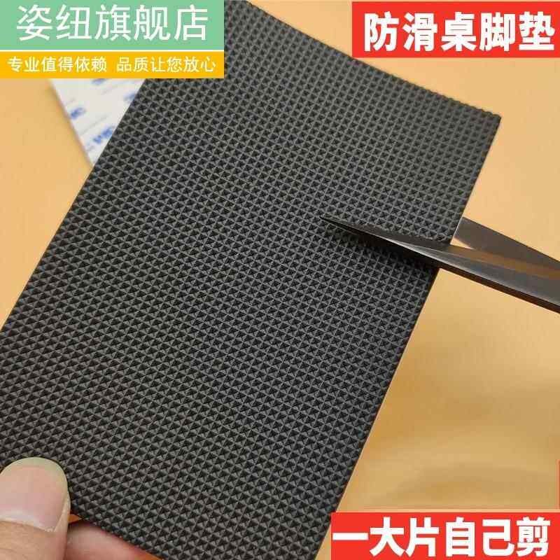 速发沙发防滑固定器床脚防滑垫沙发腿防移动桌子塑料凳子脚垫静音