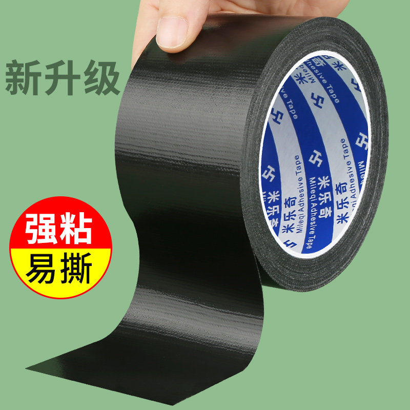 速发头水道接口密封胶接口防漏pvc水管接下水管道修补补胶漏神器