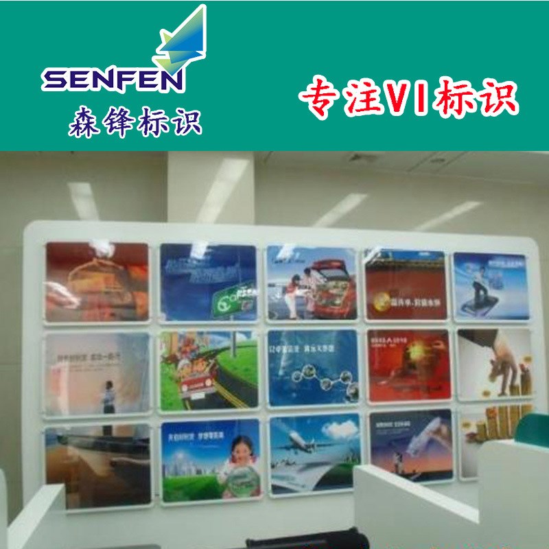 速发农行V箱标识 农克营销墙灯箱水晶灯I 灯箱 透明亚行力磁吸灯