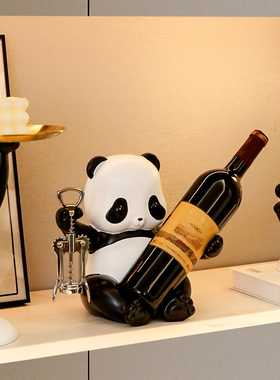 速发创意熊猫红酒架轻奢高档客厅家柜装玄品摆件酒居饰关柜餐边柜