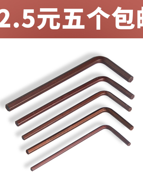 速发数控刀杆1件刀杆扳手内六角扳手L2L2.5LL4L5中心销钉扳手配2.