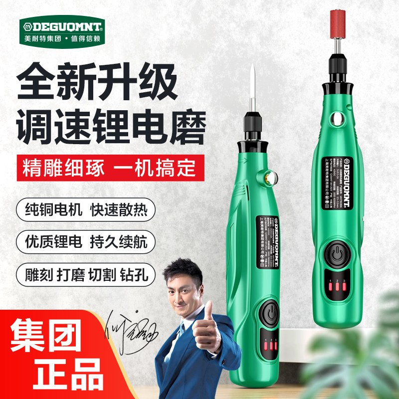 速发充电电磨型小机打磨机手持抛光玉石核桃木雕刻工具迷你