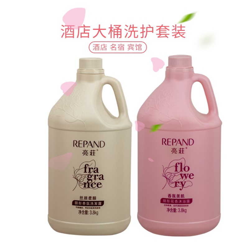 速发g彤香氛花香.8k丽桶装补廊装酒店宾馆发充家庭