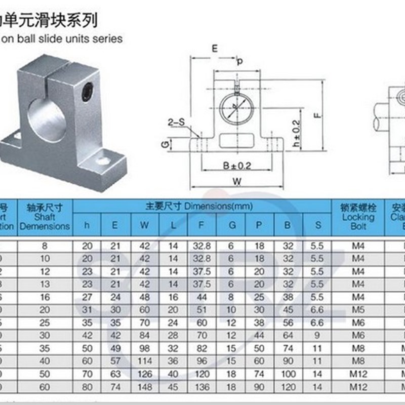 速发光轴T型支架座支柱固定座SHF传感器喷漆枪T型夹SK立式铝制T字