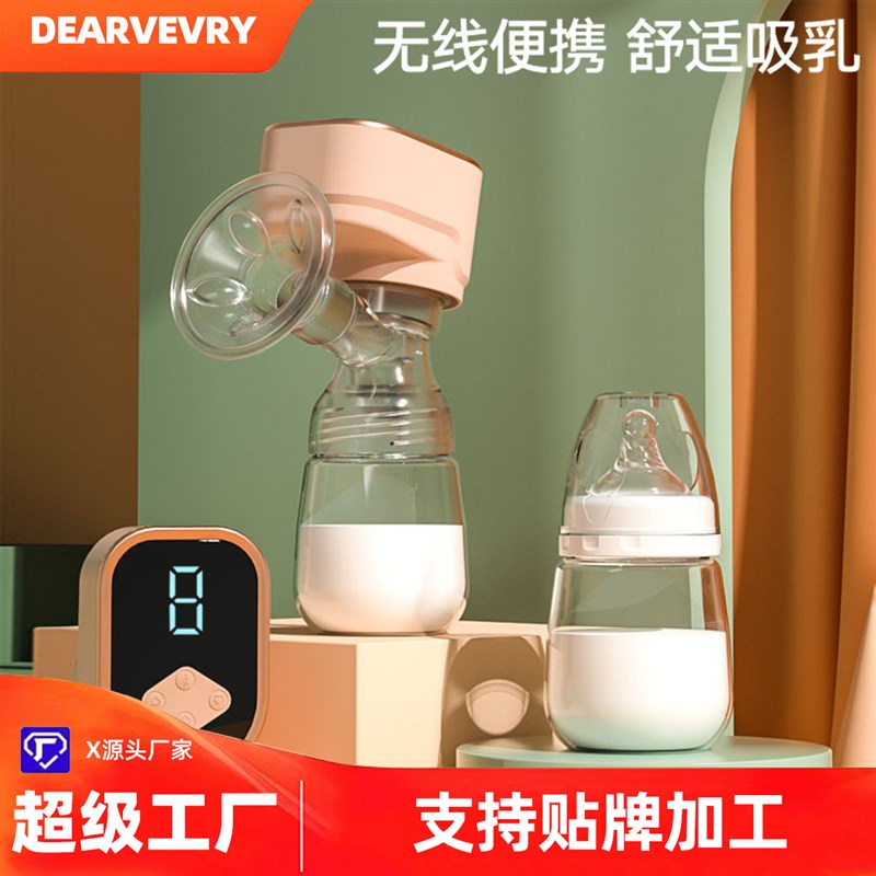 速发一体式电集器奶吸大吸力产后母乳收动器静音自动挤奶器