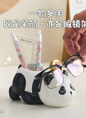 速发熊猫笔筒收意盒创纳可爱儿童男孩孩学生桌面装饰品摆件生日礼