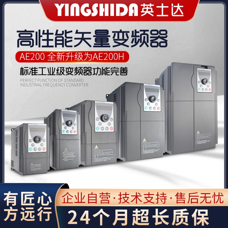 速发变频器80V0.75--.5-2.2-27-4-5.517.5KW.20v三相调速器
