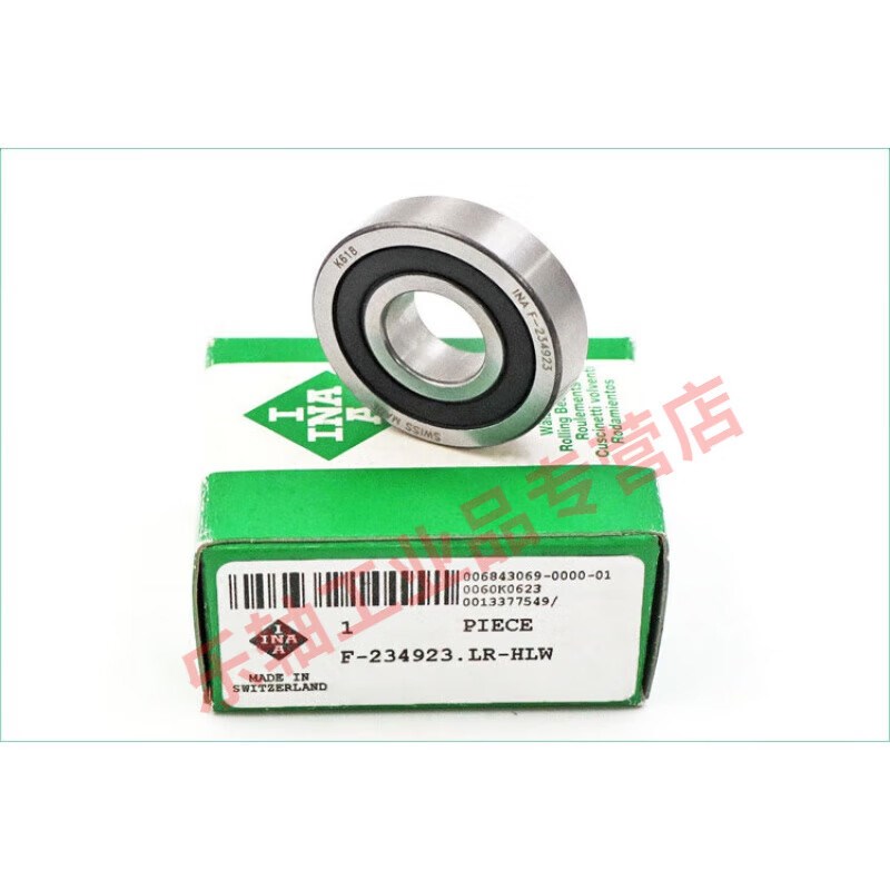 速发006-2RS角接触球轴承内0mm外55mm厚1mm/IA