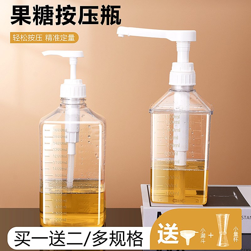 速发果糖糖浆挤压瓶商用级定量果酱分装压嘴泵头奶店压按压糖茶瓶