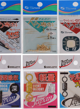 速发亲和缓字高 siwa八冲卸力器 轻量竞技环速连接8字环