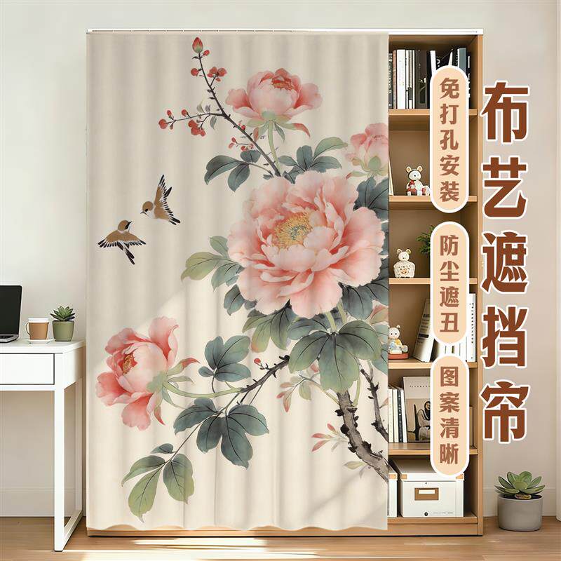 速发中式花鸟竹鱼柜帘遮挡帘防尘柜子帘橱柜遮丑帘门帘衣柜拉帘滑