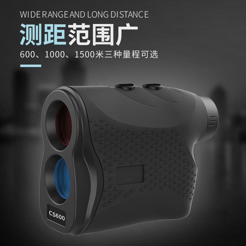 速发品A手持雷射测距仪电子尺尺距离测量仪高精度户外高尔