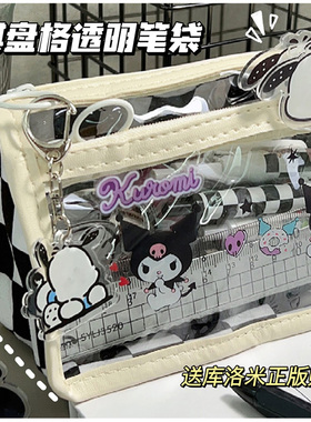 速发高容值透明笔袋大颜量小学生文盘初中生孩款生版棋具格铅笔盒