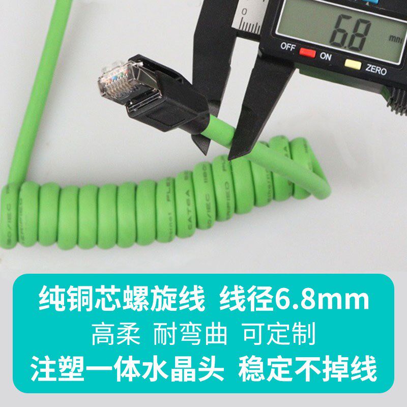 速发超六6类千兆8芯双绞屏蔽弹簧通讯网线伸缩抗干扰带水晶头螺旋