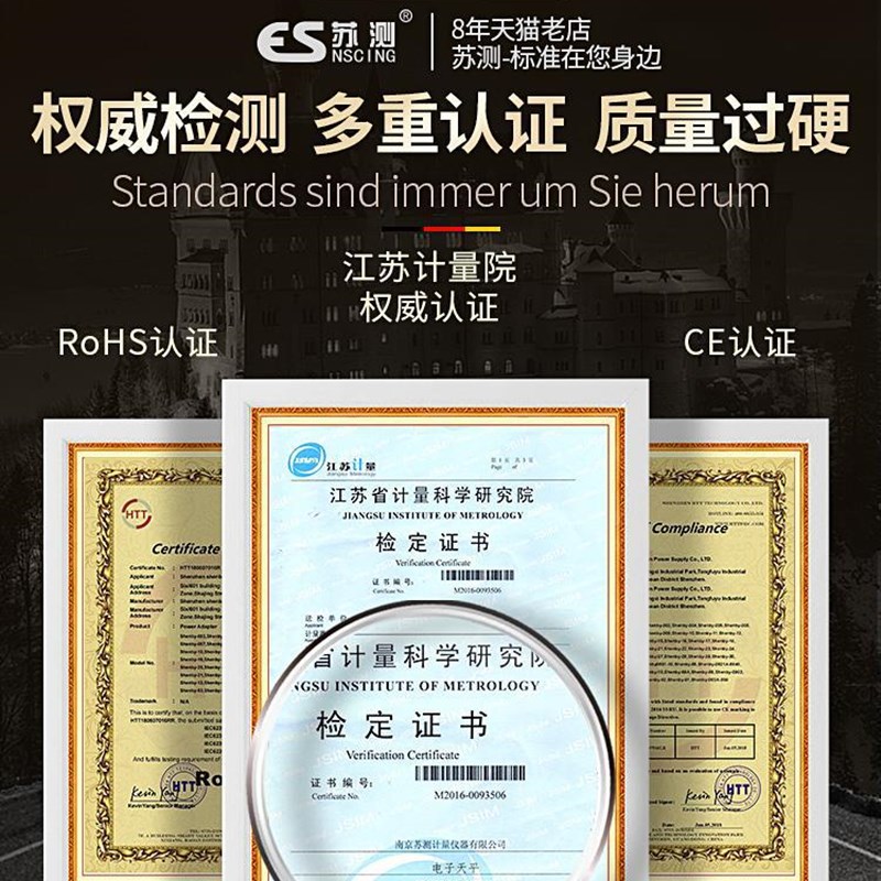 速发克重取样器面料克重机电子称布料纸张克重称纸板圆盘刻盘器测