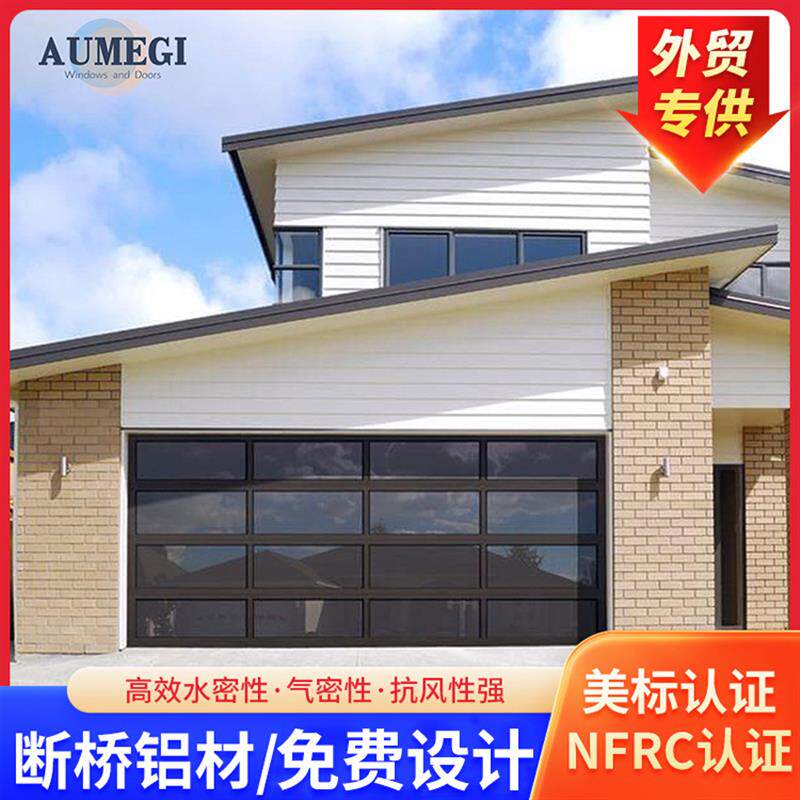 速发铝合金边框翻板车库门玻璃静音抗风高密性别墅4S店电动遥控车