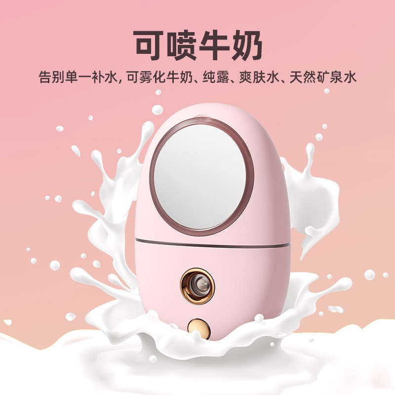 速发新款萌宠补水仪电雾器创喷便携迷你脸部加湿器仪跨境充意礼品