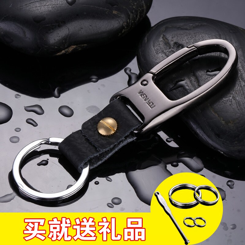 速发男士汽车扣真皮腰式扣螺丝可拆卸式故宫简约腰挂链