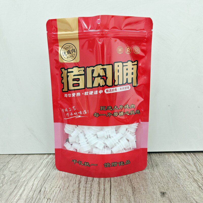 速发猪肉脯袋装干猪肉铺密封袋散装小半斤500g拉链包猪肉袋自封袋