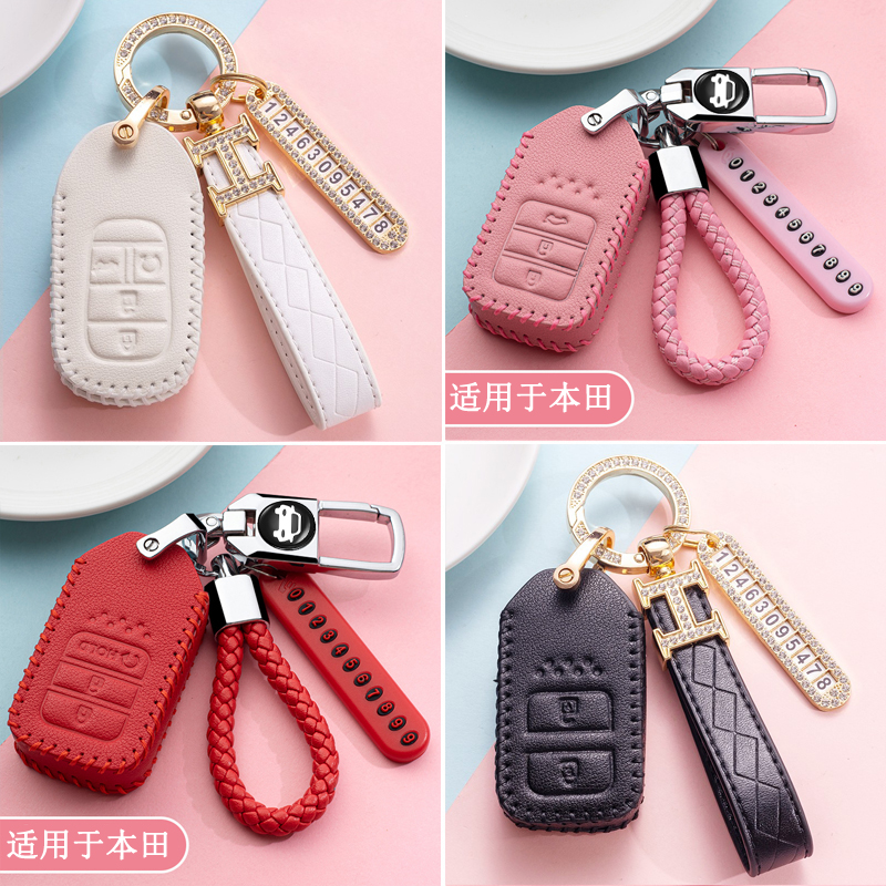 速发适用于crv套urv思域xrv皓影缤格凌派型智雅阁汽车包扣