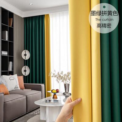 速发All+Shade+High+Precision+Curtain+2025+Living+Room+Bedroo