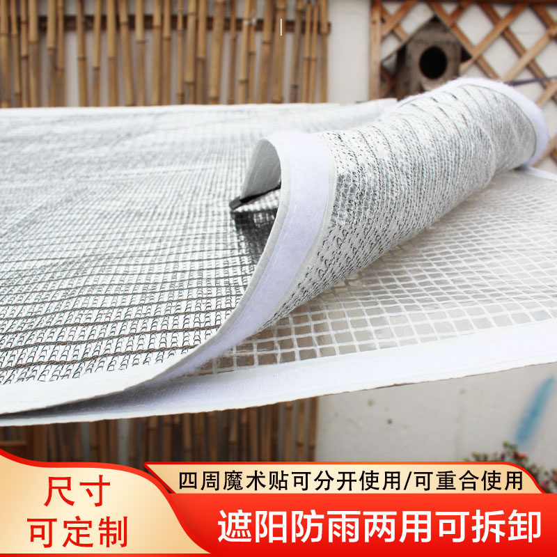 速发多肉遮阳网庭院阳台遮光布抗老化铝箔遮雨防水挡雨遮阴网