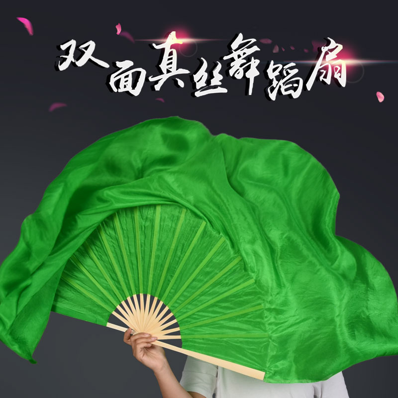 速发蹈绿色真丝舞 扇子纯出水莲一片绿叶舞蹈扇 加大加长双面秧歌