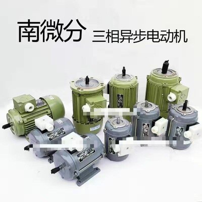 速发YS5624YS564Y动504南京南微三相异步电S机YS5022YS502