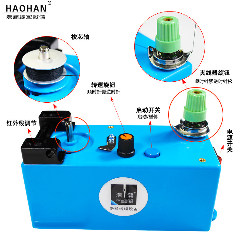 现货缝纫机蓝色梭心绕线器绣花机平车可调速底线机T有线架梭芯电