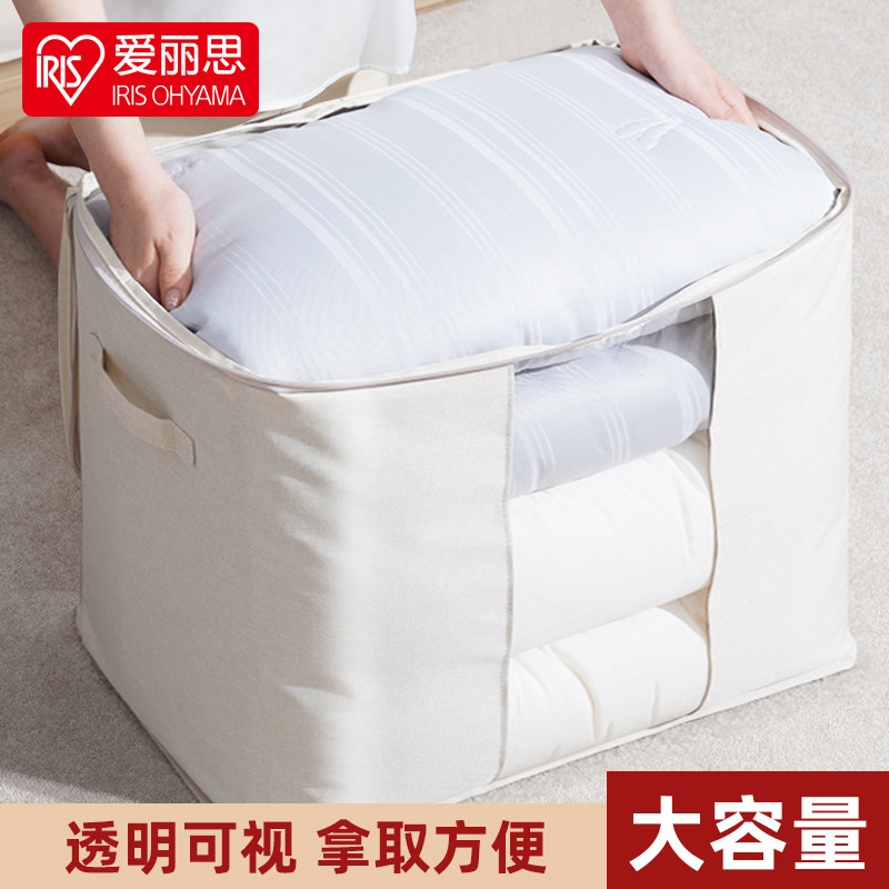 速发布艺被子收纳储袋物袋家百整理箱装衣服用纳箱收纳衣物袋