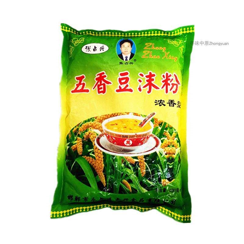速发河北邯郸小吃 五香豆沫粉 豆沫 浓香有营养 一斤装包邮