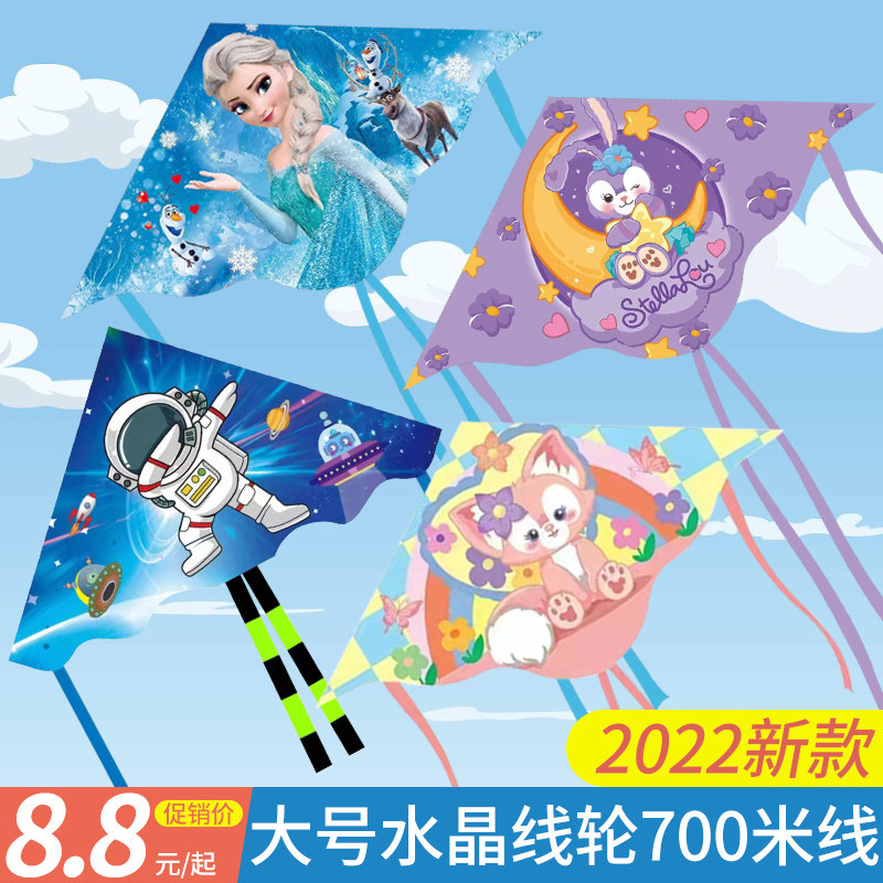 速发0线微风易飞筝盘带线2风2年新款儿童小孩小风筝