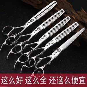 速发狂廊钢夫丛林豹美发剪刀理发牙发人专业平店无痕美发剪刀