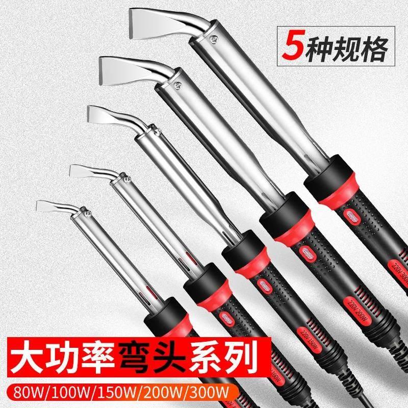 速发大功烙150W2装0W00W外热式电烙铁套0工业级锡焊电率铁电焊头