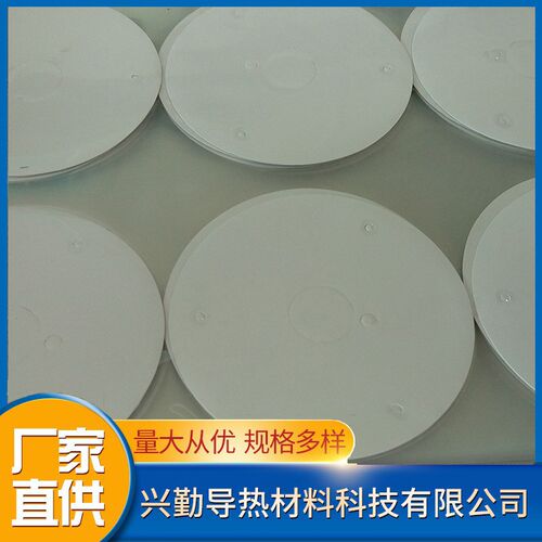 速发2.0W垫热硅胶片 绝缘硅胶导片 导热软硅胶散热片软胶垫片