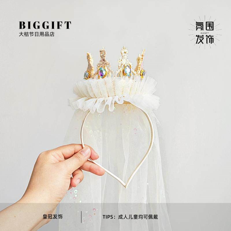 速发公主儿童发箍生日童头纱生日快乐仪式感小孩生日头饰