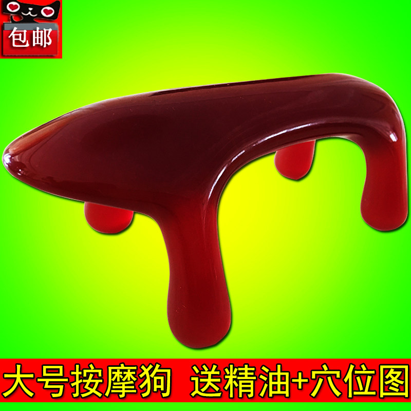 速发穴位按经狗膀胱经疏络椎通背部摩脊推四脚狗拿刮刷痧点穴棒