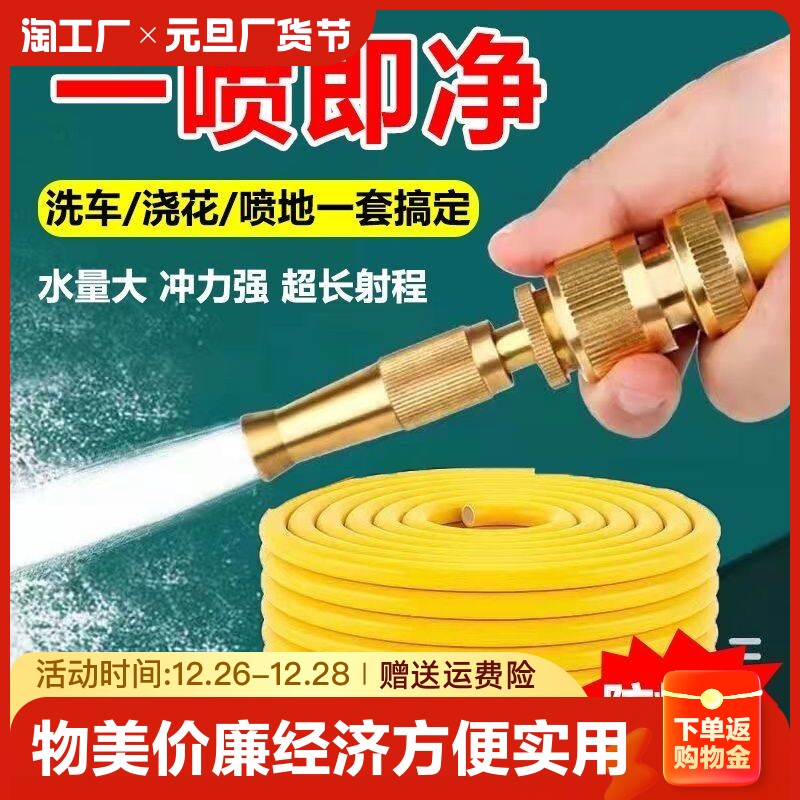 速发压用洗车水枪高家喷头浇花软管喷车增压汽枪冲洗园林庭院蛇皮
