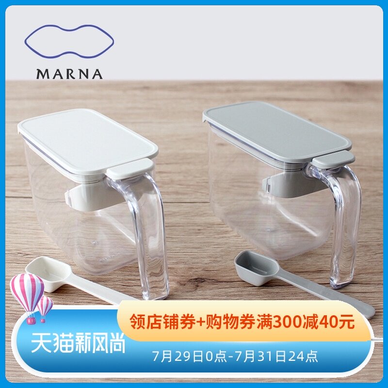 速发MA装料罐家用味房调料盒调厨罐盐罐组合套调调料瓶罐