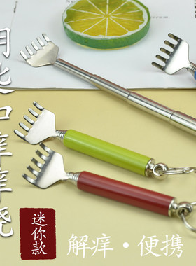 速发迷你款痒痒挠扣小号痒痒耙子便携式不求人可伸缩老头乐痒痒挠