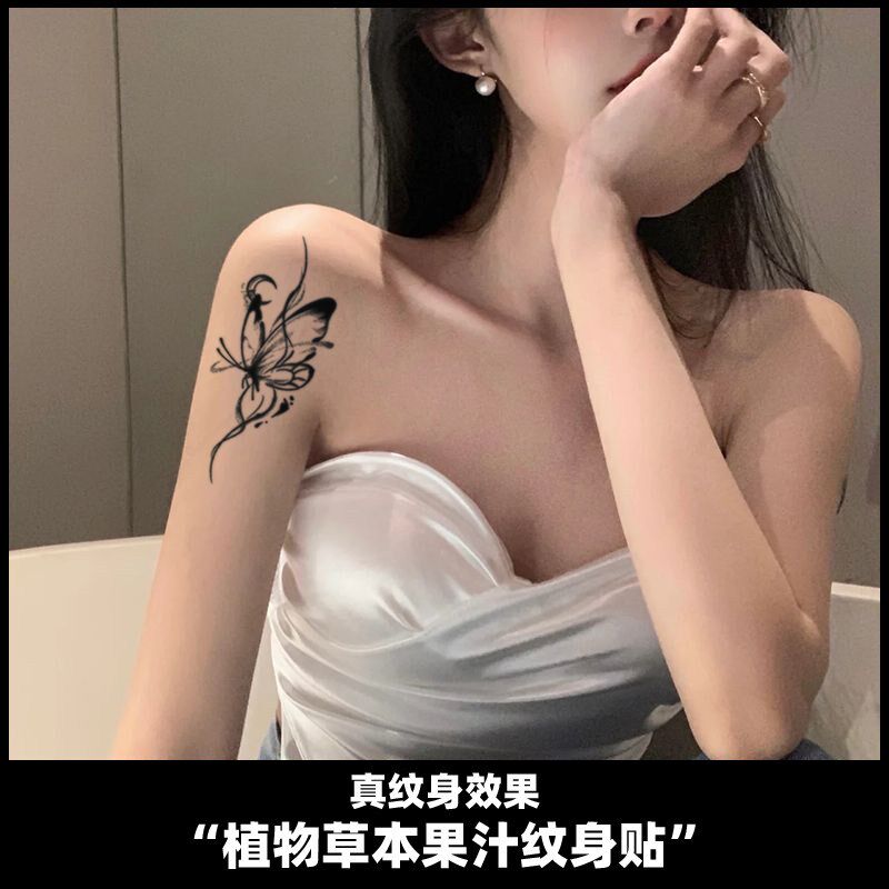 速发辣妹蝴蝶草本纹身贴唯美is清新手臂锁骨甜酷贴纸高级感小众