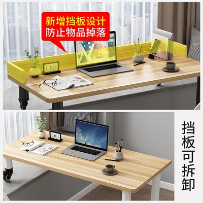 速发可移动飘窗书桌带挡板电长短式桌子卧室窗台脑台腿写字高低脚