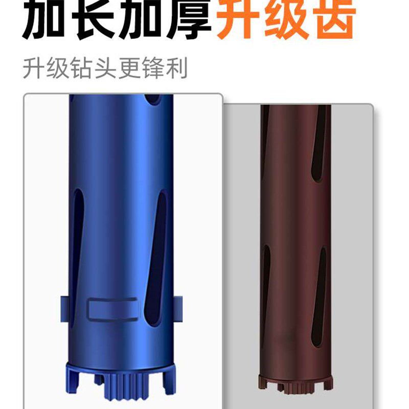 速发开孔器钻孔器打孔神器大全混凝土扩孔器墙壁6干打快速乾湿两