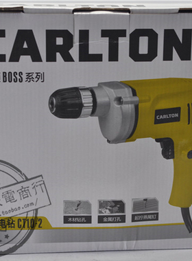 速发卡顿10mm电钻5T01-2  5C0w手电钻电动螺丝刀