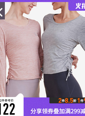 速发p速干长练运动T恤健身衣普拉提训袖瑜伽服上衣服12616