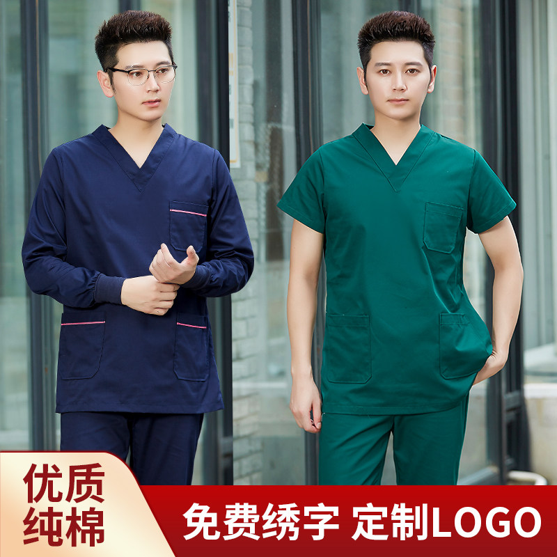 速发洗手衣纯服口腔医生手术衣手男室隔离衣院工作棉术长袖
