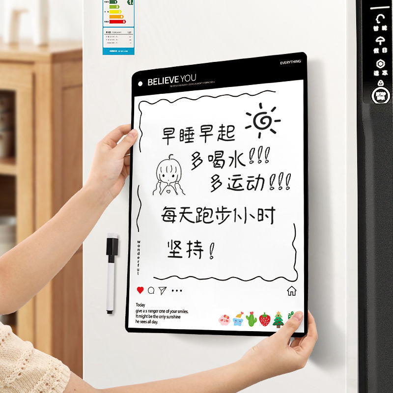 速发冰箱贴留言板性磁写擦贴记事贴个可创意白板便利贴装饰磁吸力