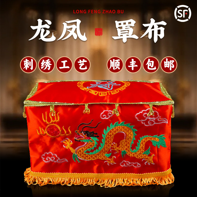 速发盒男布包裹寿盒铺葬用品刺绣包全套殡金盖银垫棉丝绸