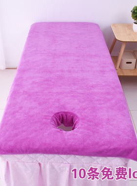 速发院浴巾趴床巾专用非纯棉带开洞摩按床大毛巾铺巾logo