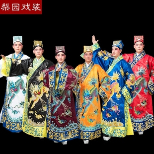 麒开开敞勾演开台麒麟衣麟氅 中军戏装 速发戏曲舞台金出服装 古装